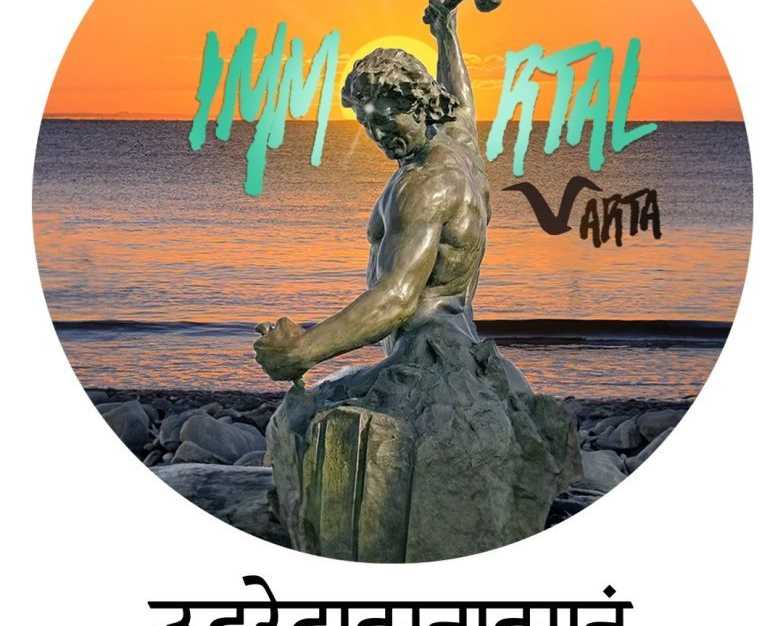 immortal-varta-ask-about-anything-from-the-bhagavad-gita-ai