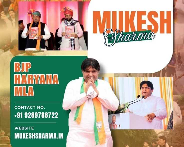 mla-mukesh-sharma