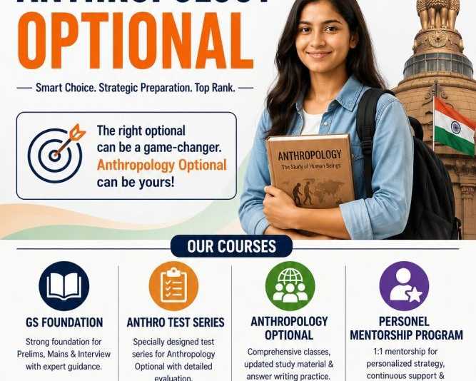 how-to-choose-the-right-optional-subject-for-upsc-2027