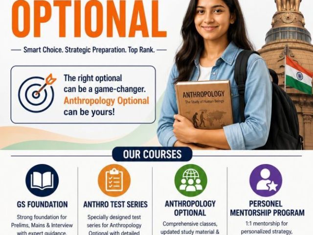 how-to-choose-the-right-optional-subject-for-upsc-2027