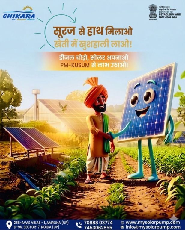 solar-power-plants-for-smart-sustainable-farming-in-india-big-0