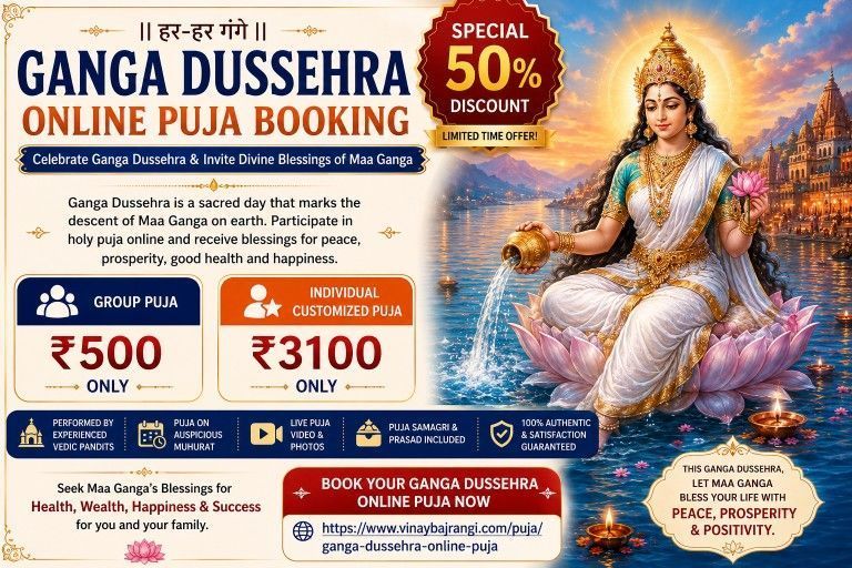ganga-dussehra-online-puja-booking-with-50-discount-big-0