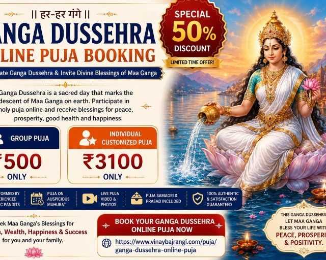 ganga-dussehra-online-puja-booking-with-50-discount