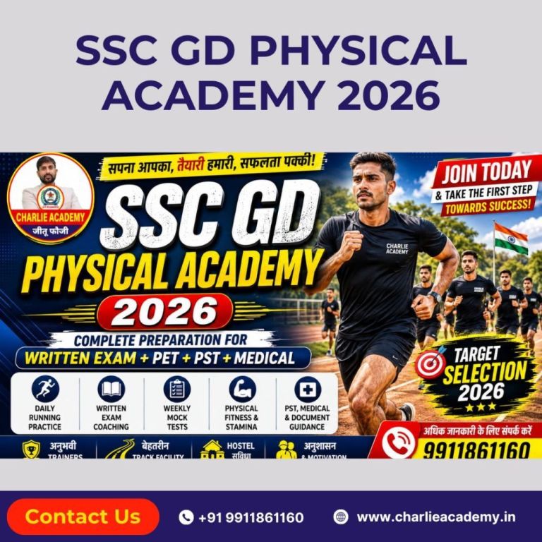 ssc-gd-physical-academy-2026-charlie-academy-india-big-0