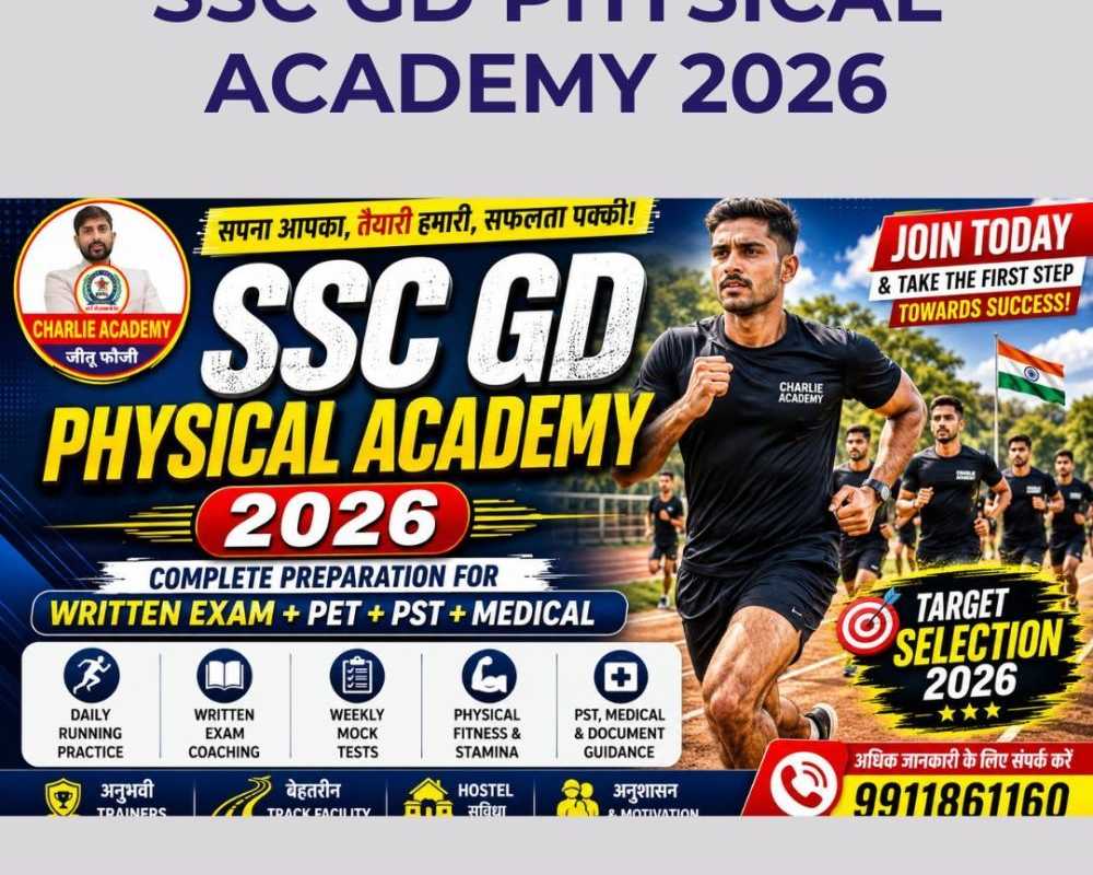 ssc-gd-physical-academy-2026-charlie-academy-india