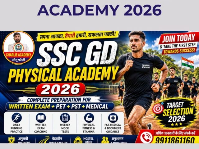 ssc-gd-physical-academy-2026-charlie-academy-india