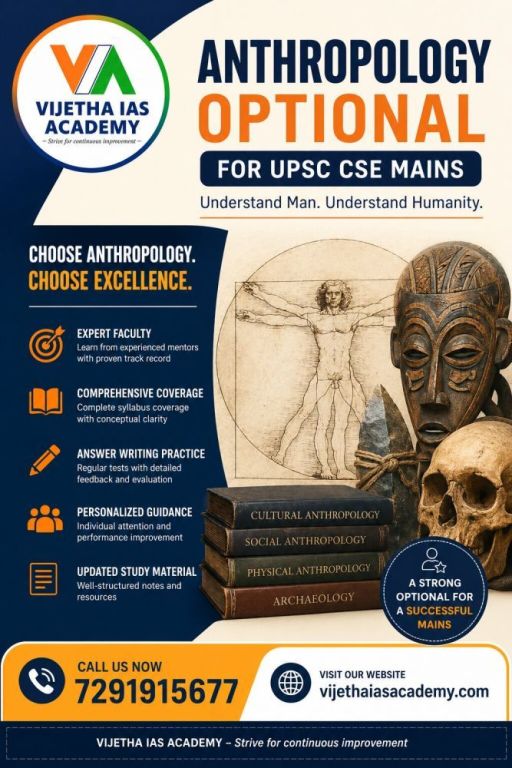vijetha-ias-anthropology-optional-coaching-for-upsc-big-0