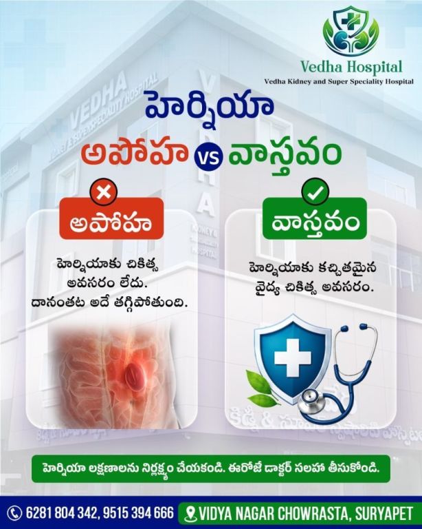 best-multi-speciality-hospital-in-suryapet-big-0