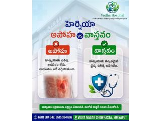 best-multi-speciality-hospital-in-suryapet-small-0