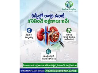 best-multi-speciality-hospital-in-suryapet-small-1