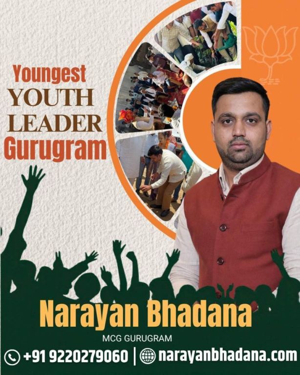 narayan-bhadana-mcg-gurugram-big-0