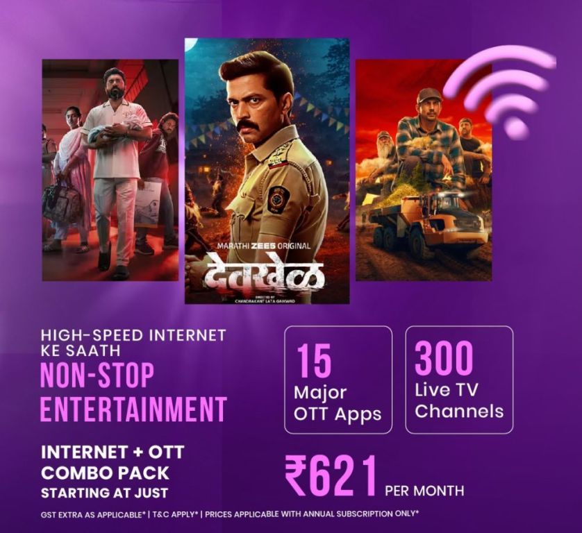 vortex-play-all-in-one-ott-subscription-broadband-plans-big-0