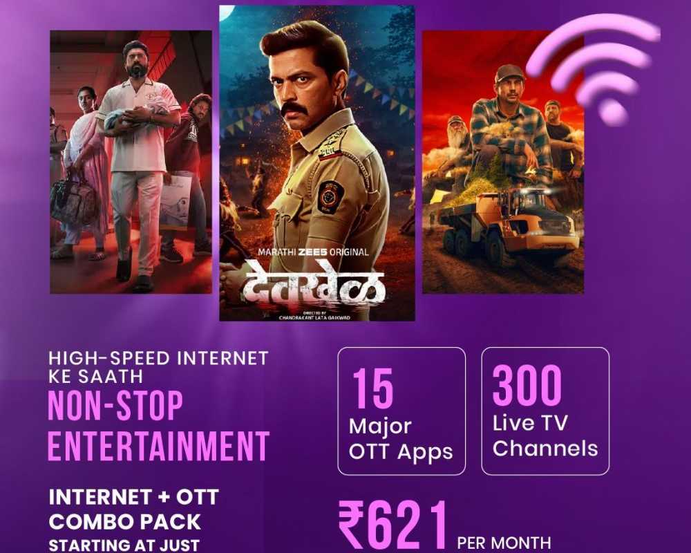 vortex-play-all-in-one-ott-subscription-broadband-plans