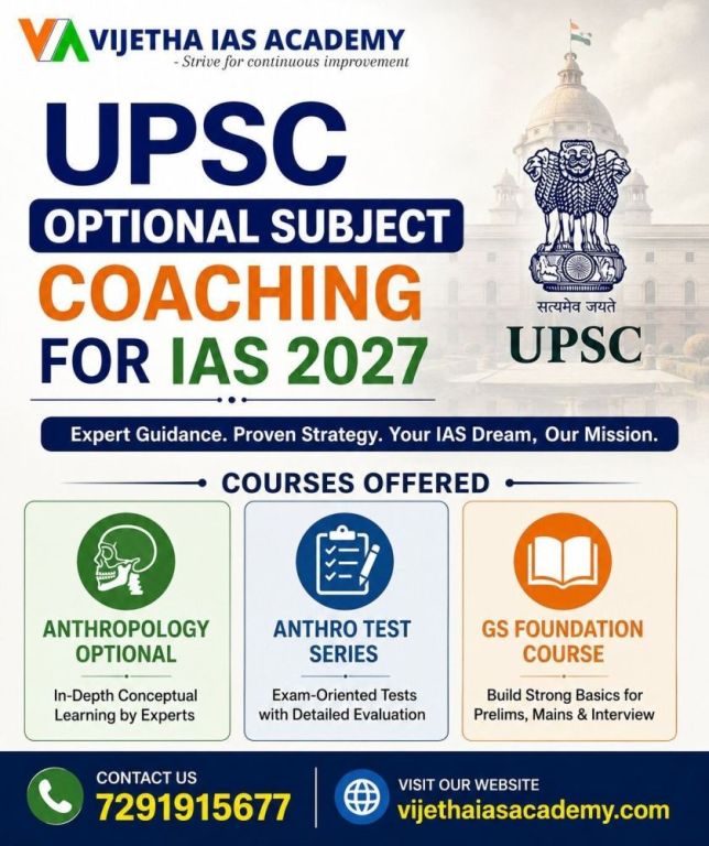 anthropology-optional-is-the-best-choice-for-upsc-ias-2027-big-0