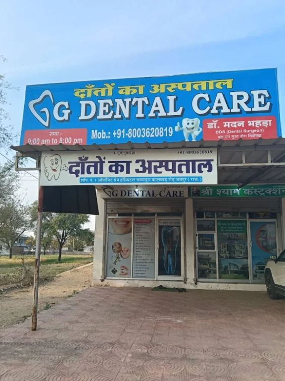 g-dental-care-best-dental-clinic-in-kalwar-road-big-0