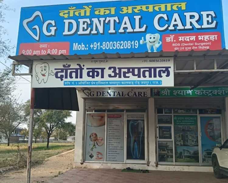 g-dental-care-best-dental-clinic-in-kalwar-road