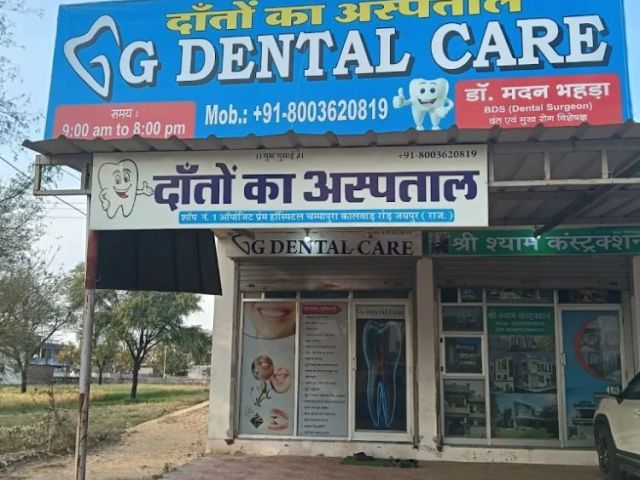 g-dental-care-best-dental-clinic-in-kalwar-road