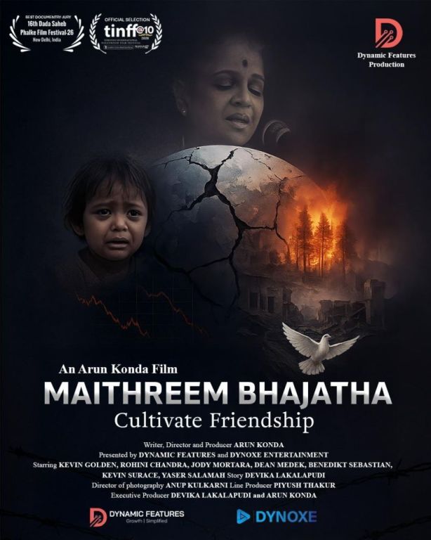 maithreem-bhajatha-a-powerful-documentary-big-0