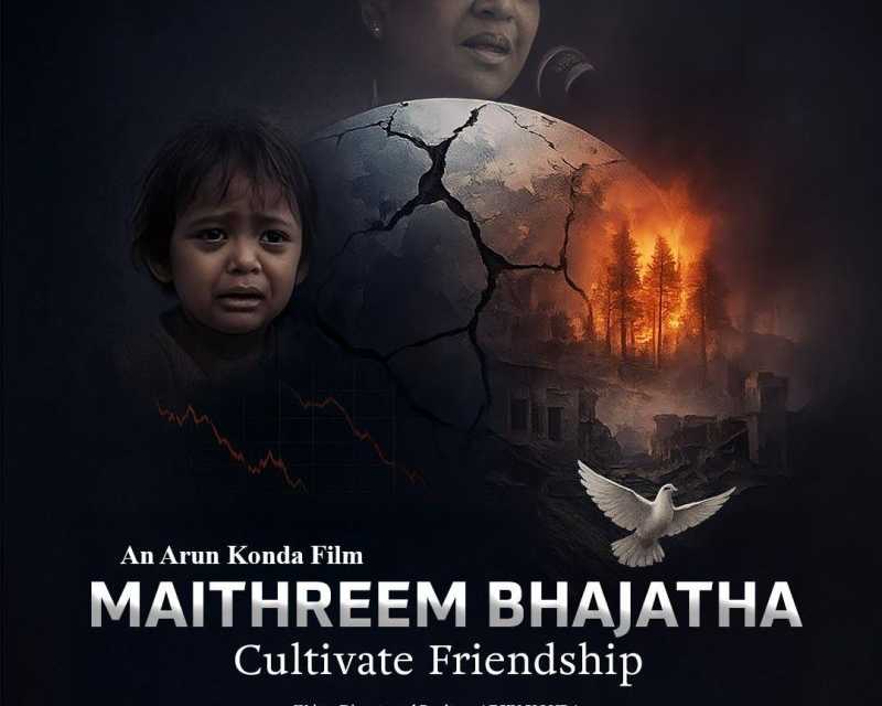 maithreem-bhajatha-a-powerful-documentary