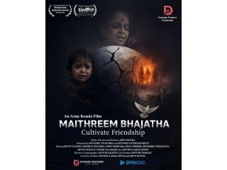 maithreem-bhajatha-a-powerful-documentary-small-0