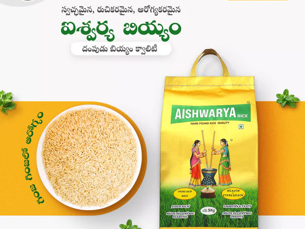 best-rice-for-healthy-meals-sri-aishwarya-foods