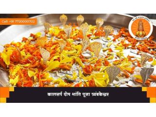 trimbakeshwar-temple-kaal-sarp-dosh-nivaran-vidhi-small-0