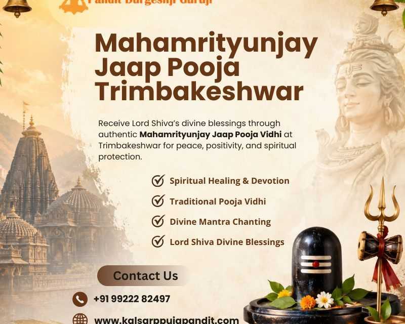 mahamrityunjay-jaap-pooja-trimbakeshwar-vidhi