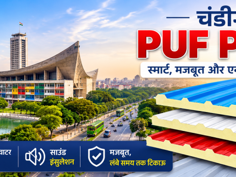 puf-panel-in-jaipur