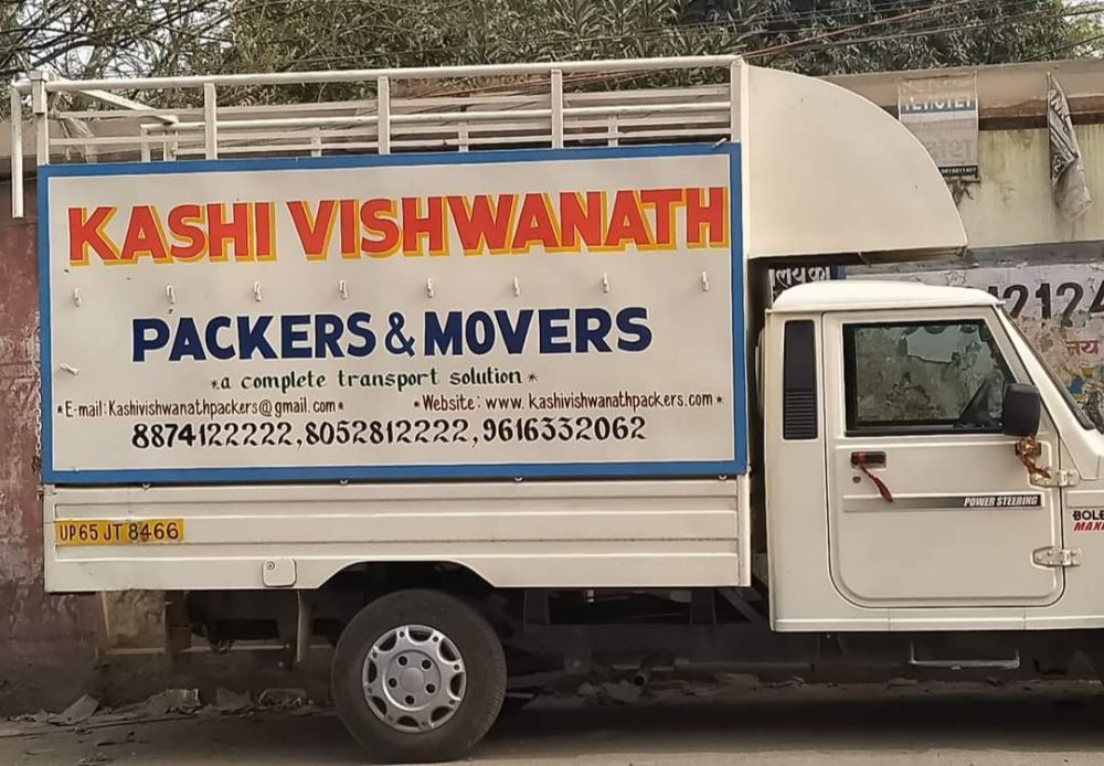 kashi-vishwanath-packers-and-movers-in-prayagraj-big-0