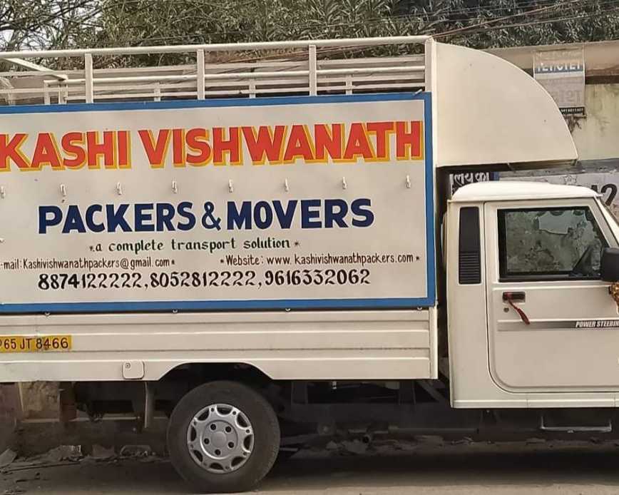 kashi-vishwanath-packers-and-movers-in-prayagraj