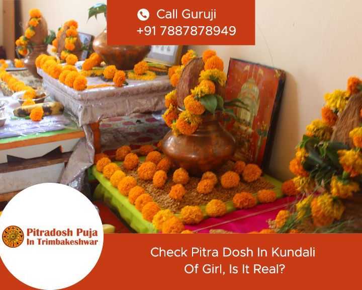 pitradosh-puja-in-trimbakeshwar