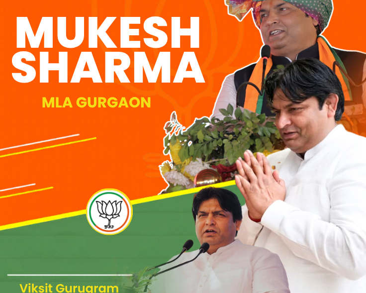 mukesh-sharma-gurgaon-mla