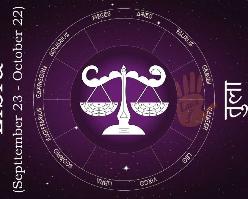 discover-tula-rashi-characteristics-and-life-predictions