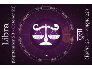 discover-tula-rashi-characteristics-and-life-predictions-small-0