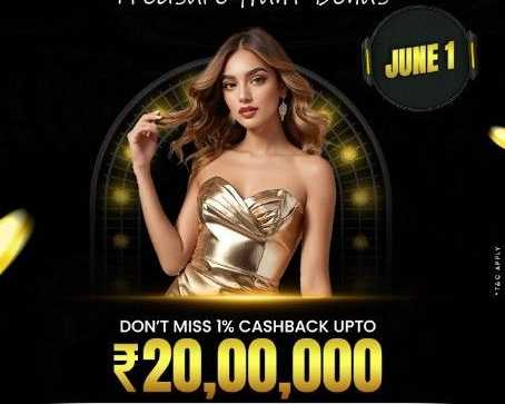decode-t20-strategy-claim-spin24star-perks