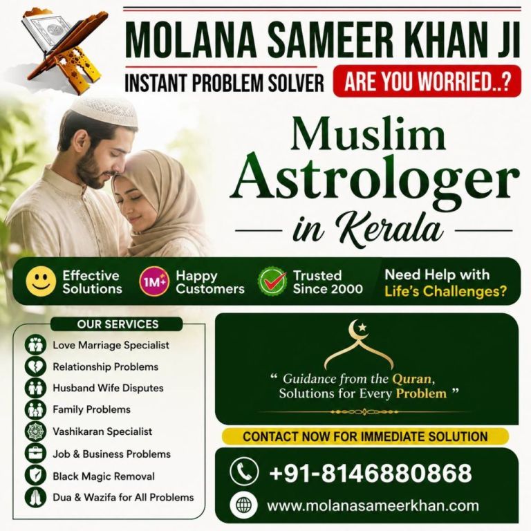 best-islamic-astrologer-in-kerala-for-love-marriage-issues-big-0