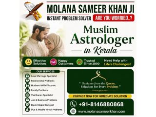 best-islamic-astrologer-in-kerala-for-love-marriage-issues-small-0