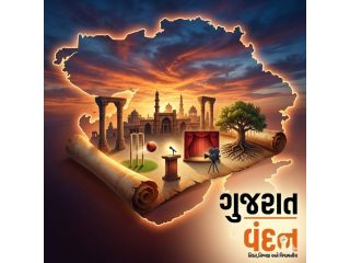 gujarat-vandan-top-news-in-gujarati-breaking-news-in-gujarati-small-0