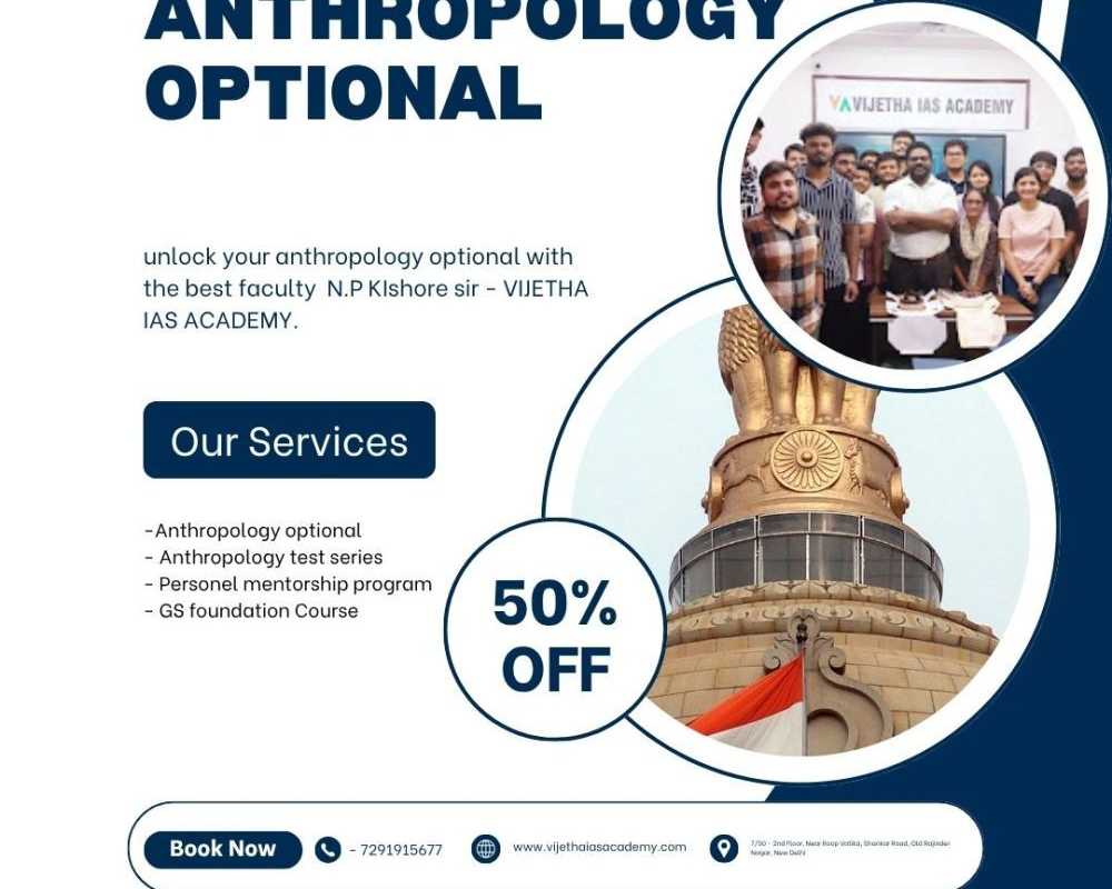anthropology-optional-test-series-and-mentorship-program