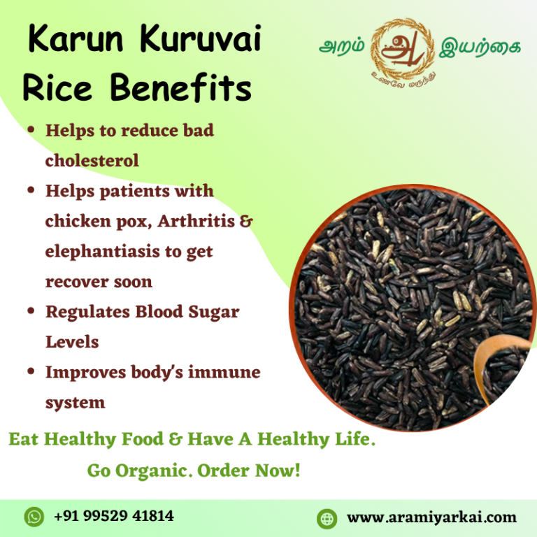 buy-organic-karun-kuruvai-online-in-chennai-big-0