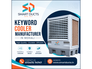 premium-industrial-coolers-in-mohali-small-0