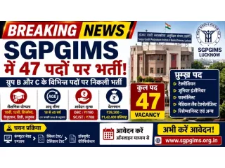 sgpgims-recruitment-2026-latest-vacancy-updates-and-apply-online-small-0