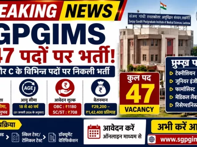 sgpgims-recruitment-2026-latest-vacancy-updates-and-apply-online