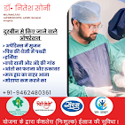 dr-nitesh-soni-general-surgeon-in-jaipur-big-2