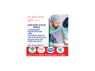 dr-nitesh-soni-general-surgeon-in-jaipur-small-2