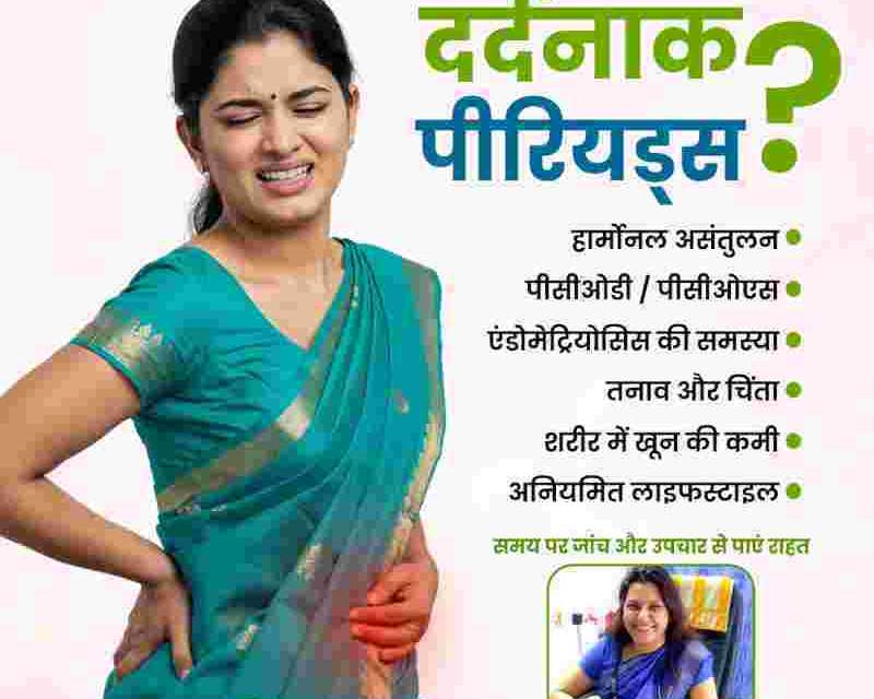 best-female-doctor-in-varanasi-for-pregnancy-ivf-treatment