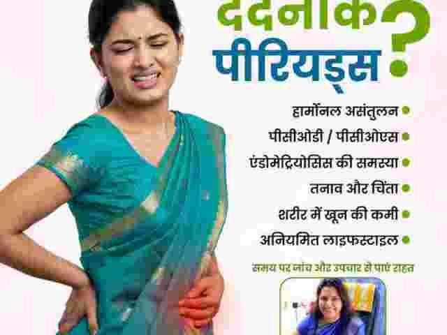 best-female-doctor-in-varanasi-for-pregnancy-ivf-treatment