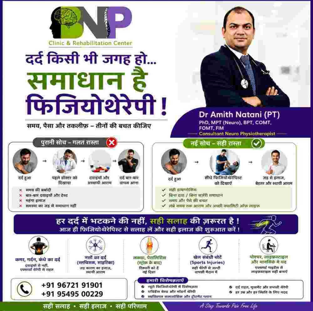 best-physiotherapy-clinic-in-vaishali-nagar-jaipur-rajjjj-big-0