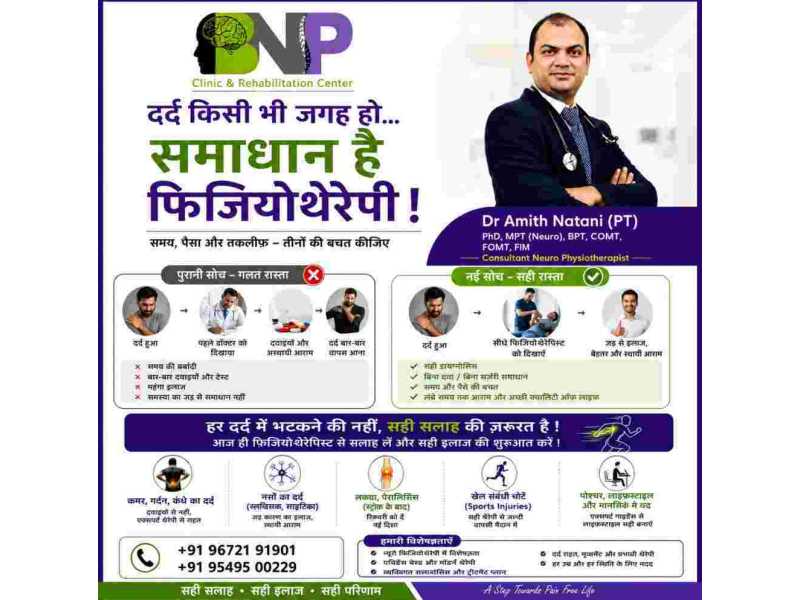 best-physiotherapy-clinic-in-vaishali-nagar-jaipur-rajjjj-small-0