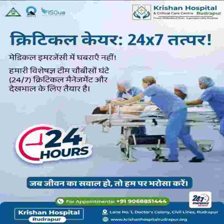 top-pain-management-doctors-with-advanced-anesthesia-care-big-0